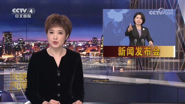 国台办:“台独”是邪路 是绝路