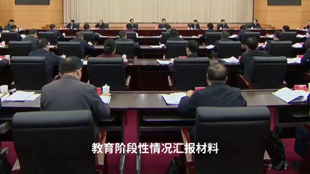 2023年第二批主题教育阶段性情况汇报材料