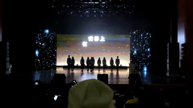 E流手语社《仰望星空》表演