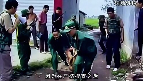 2004年贵州新义村一场紧张刺激的围捕行动正在悄无声息地展开