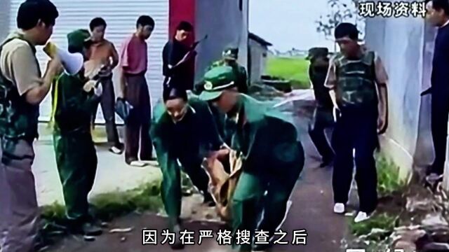 2004年贵州新义村一场紧张刺激的围捕行动正在悄无声息地展开