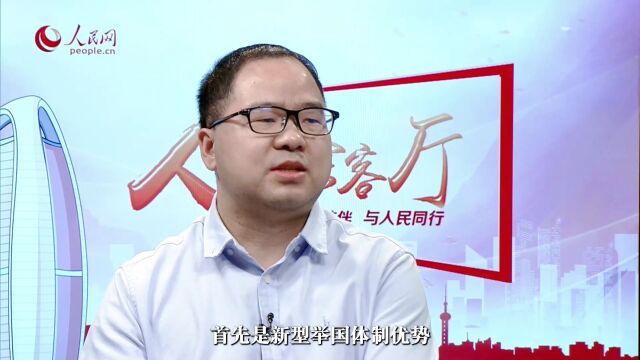 中国经济微观察 以“不进则退、慢进亦退”的战略紧迫感 加快做强做优做大数字经济