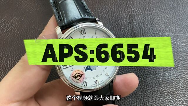 Aps正装表6654月相腕表