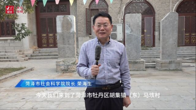 菏泽历史名人马济胜:国之鼎臣 东南长城