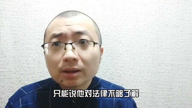 河南焦作卖三部手机商户银行卡被警方冻结