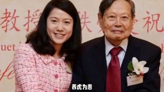 养虎为患!102岁杨振宁现身北京,翁帆独自接受媒体采访