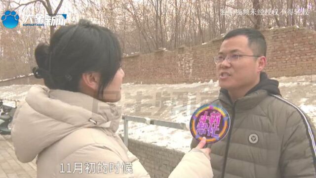 通过闲鱼代缴暖气费,结果被停暖?男子:说是资金异常已被公安机关冻结