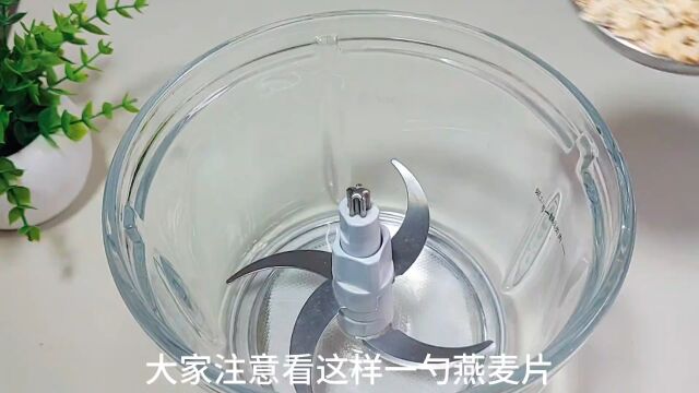 一勺燕麦两勺全麦粉一个鸡蛋,竟然能做出松软的面包,