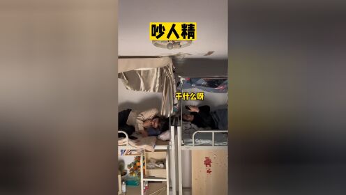 与其委屈自己，不如为难别人_高清1080P在线观看平台_腾讯视频