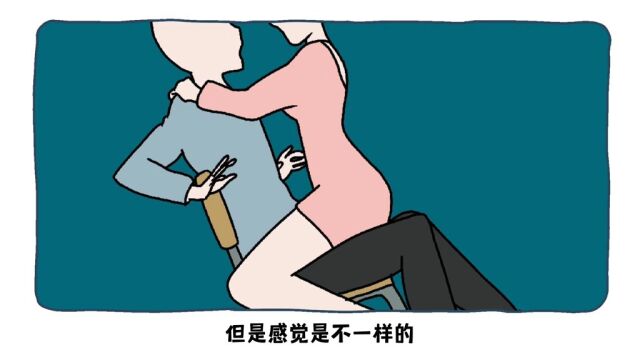 单身慎入被女生坐腿杀是什么体验?