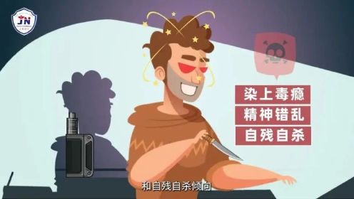 动画科普禁毒知识，江苏南京推出青少年毒品预防教育宣传片