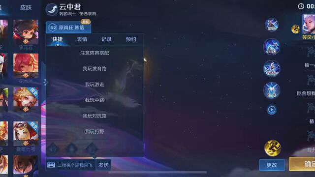 难道这就不是带飞了吗?#凡星冬日游戏纪 #timi向快乐出发 #王者荣耀新英雄亚瑟