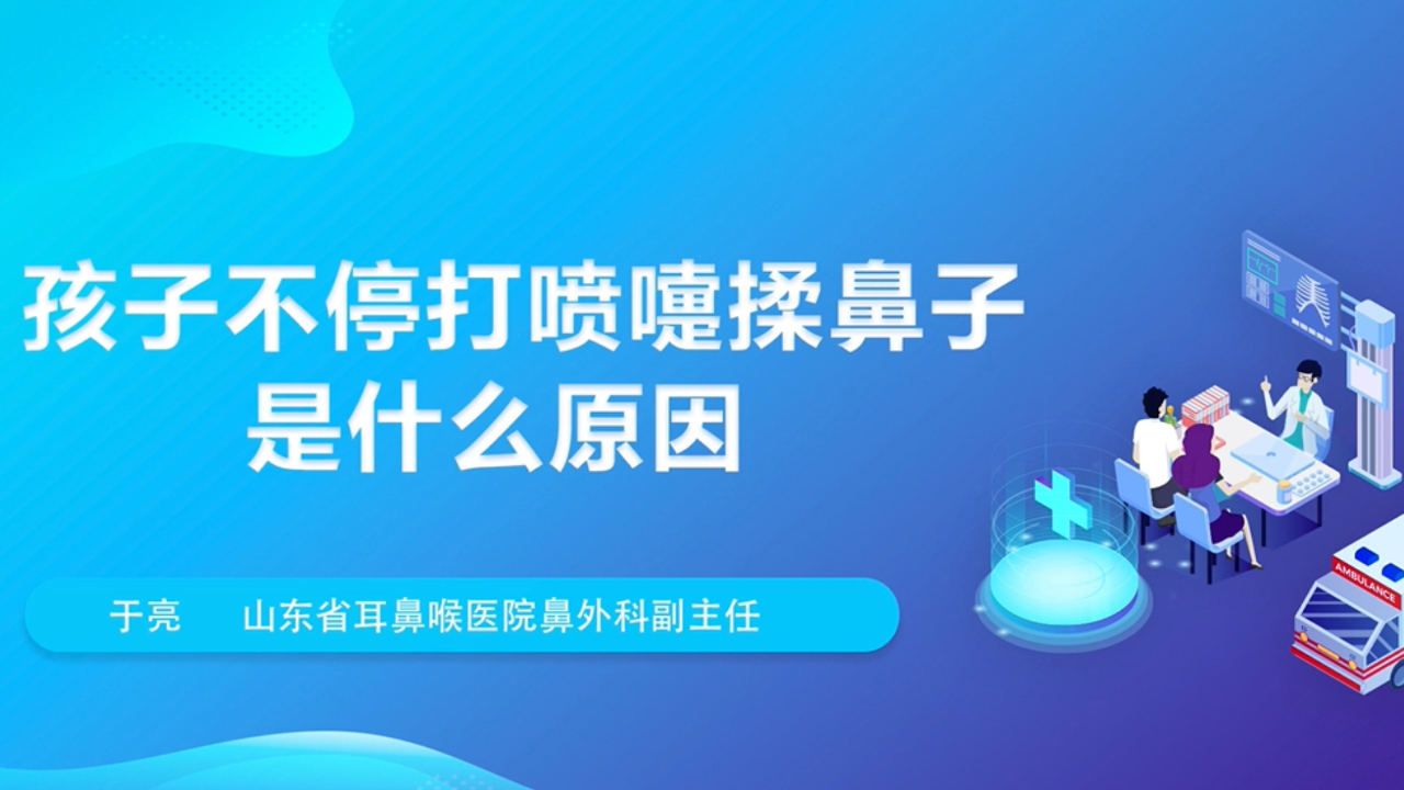 鼻耳手术软骨综合症的症状_鼻综合耳软骨视频_耳软骨鼻综合手术