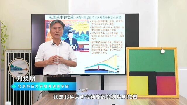 让阳光“变现”!顺德制造发力“阳光捕手”