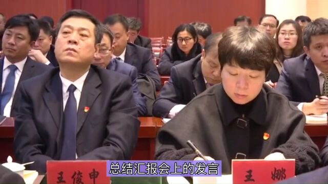 市文广旅局在主题教育阶段性总结汇报会上的发言