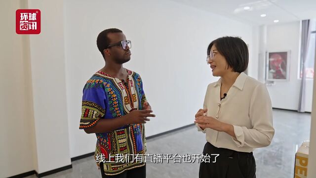 了不起的职业丨喀麦隆青年对话农业经理人:乡村振兴离不开咱自己的CEO