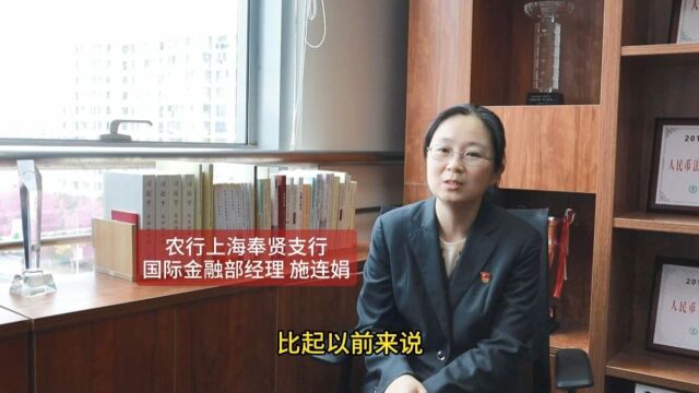 奋进45载 书写金融华章 | 我眼中的改革开放