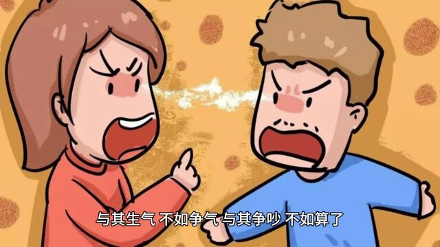 聪明人,三不笑,三不说,三不吵!