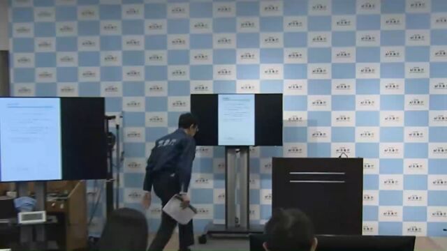 日本气象厅闹乌龙深夜发布错误“7级地震”信息,官员鞠躬90度道歉