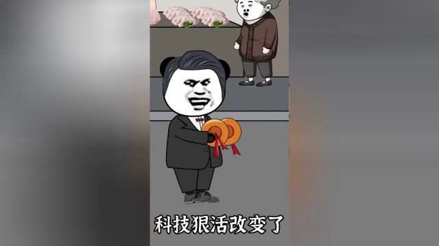 《科技改变生活》天的鸡,天的鸭,走进千万家.