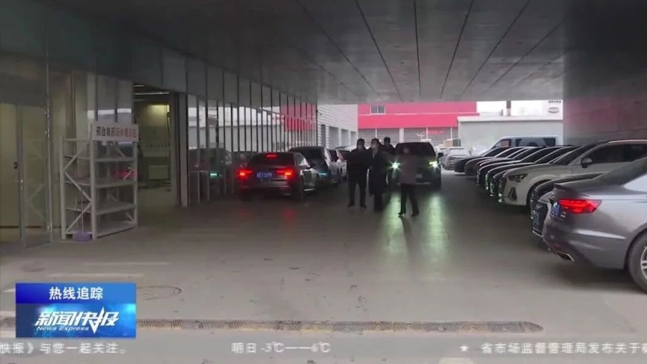 【热线追踪】手机号被发黄色QQ群女子频遭性骚扰_腾讯视频