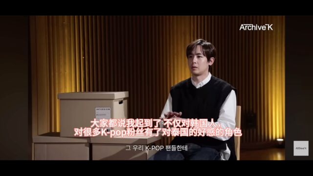 尼坤 interview 05