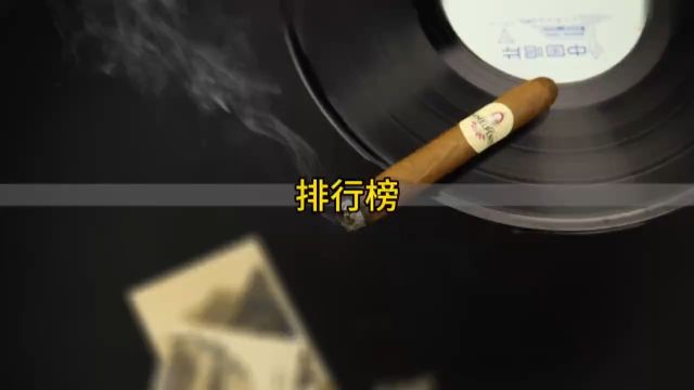 盘点世界上最贵的香烟,一盒烟能买一套房?