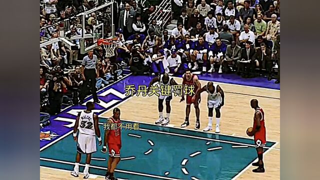 篮球飞人乔丹怎么掌控篮球比赛夺冠的NBA