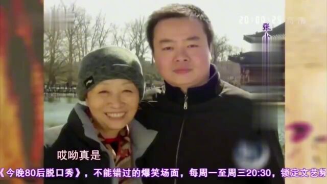 张少华儿子罕见亮相:没想到来头如此之大!含泪评价母亲感动全场