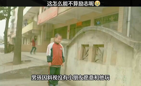 隐忍十八载,只为这一朝