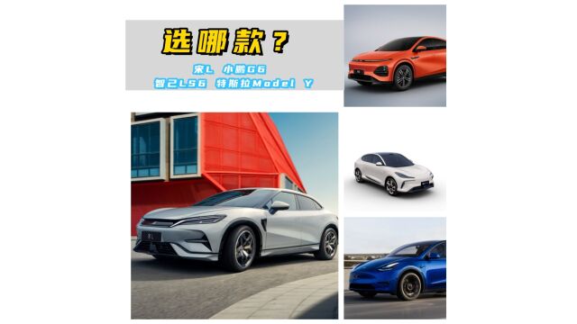 纠结,这4款SUV怎么选?