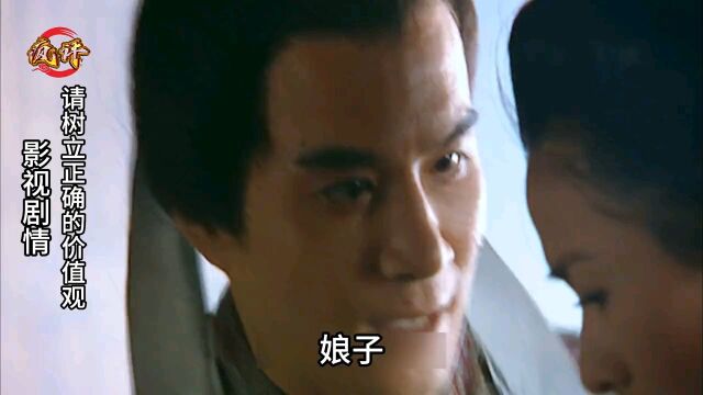 第37集武大郎病重在床,王干娘合谋害武大郎 #经典怀旧影视 #水浒传