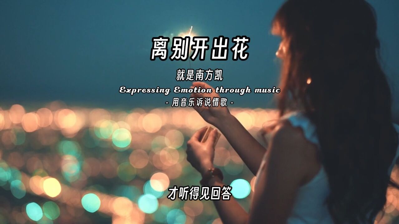 2020年励志歌曲(2020年励志歌曲排行榜)
