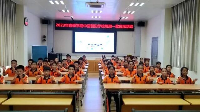 东莞市中堂朝阳学校2024年春季学期招生简章