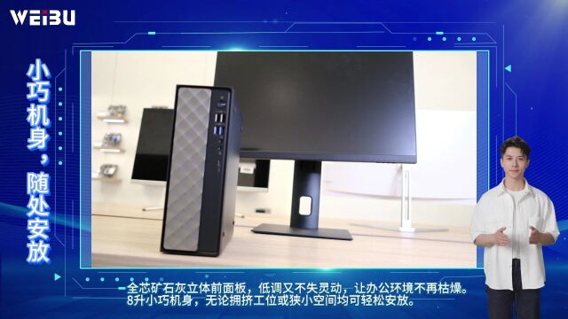 微步迷你PC T80(1.12终版)