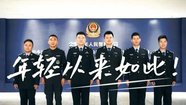 致敬!崇州人民警察!