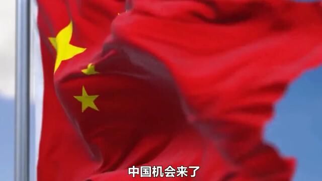 中国机会来了?沙特夺得世博会举办权,基建项目会交给我们吗? #2024科普时刻