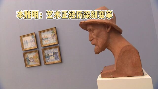 艺术裂变时代的深刻变革与未来展望