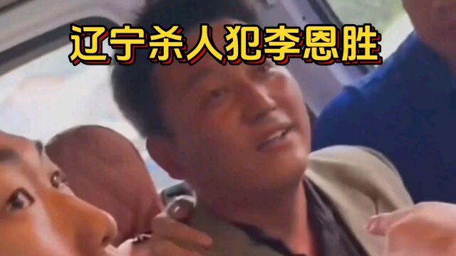 2004年审判杀人犯真实录像!杀害妻儿丈母娘,一个表情让人费解?