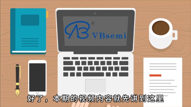 为什么开关电源应用中,几乎都是选择增强型NMOS来作为开关?