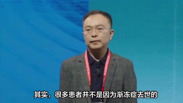 渐冻症患者蔡磊:与死神赛跑,2024年微博之夜泪目分享