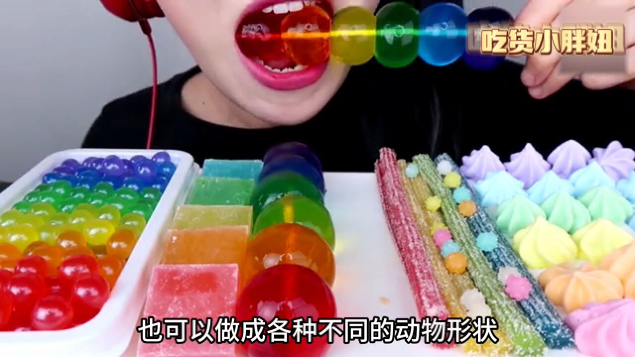 五颜六色的果冻球吃起来QQ弹弹,让人直呼过瘾_高清1080P在线观看平台_腾讯视频