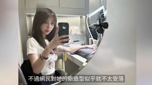 42岁女歌手仍执迷少女形象