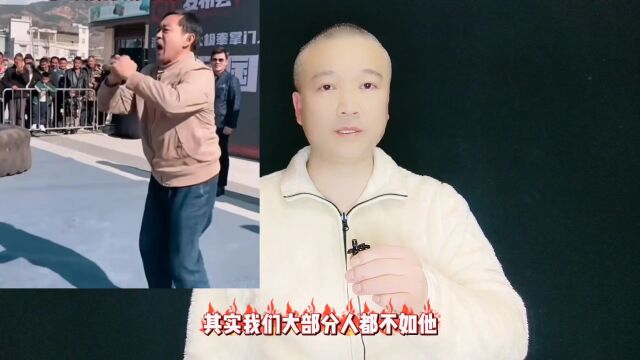 我们有资格嘲笑马保国吗?