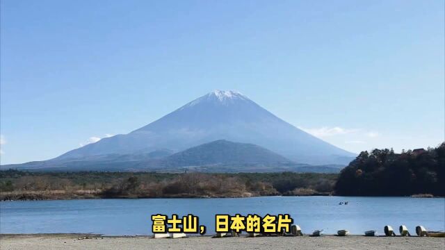 富士山一日游攻略东京出发