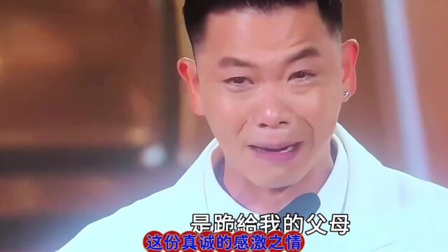 林子善之所以在获得“万千星辉最佳男配角奖#林子善