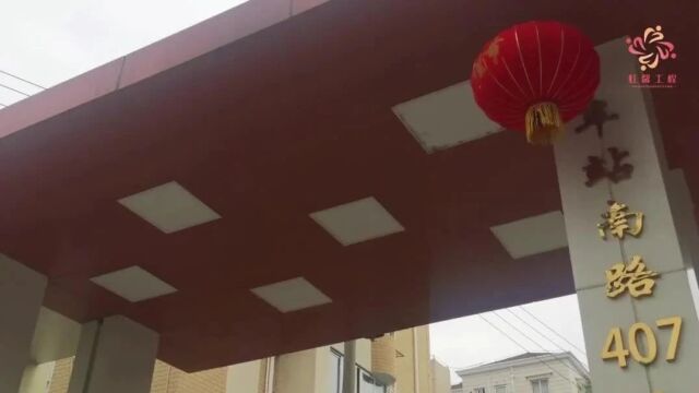 2023年“虹馨工程”项目Vlog展示(下)→→→动动手指,为你心仪的项目投票!