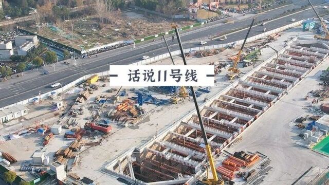 最深插入地下70米,11号线柳洲东路站施工进度来了