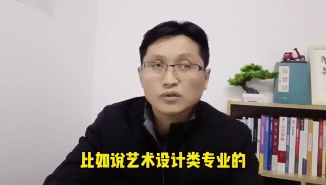 滁州金腾达戴老师:学历专业对国企央企编制正式工岗位有何影响?