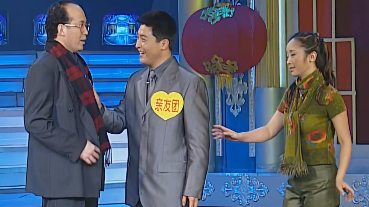 2000春晚记忆丨郭达,孙涛小品《青春之约》,上演苦情大戏